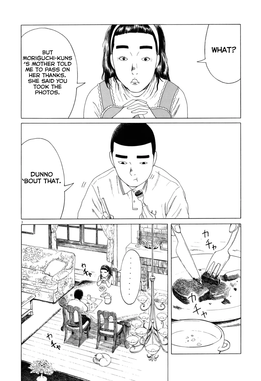 Koukou Kyuuji Zawa-San - Vol.5 Chapter 79: Parental Love