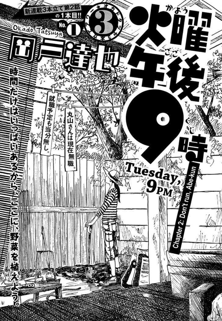 Kayou Yoru 9-Ji - Vol.1 Chapter 2 : Don T Run, Abe-Kun