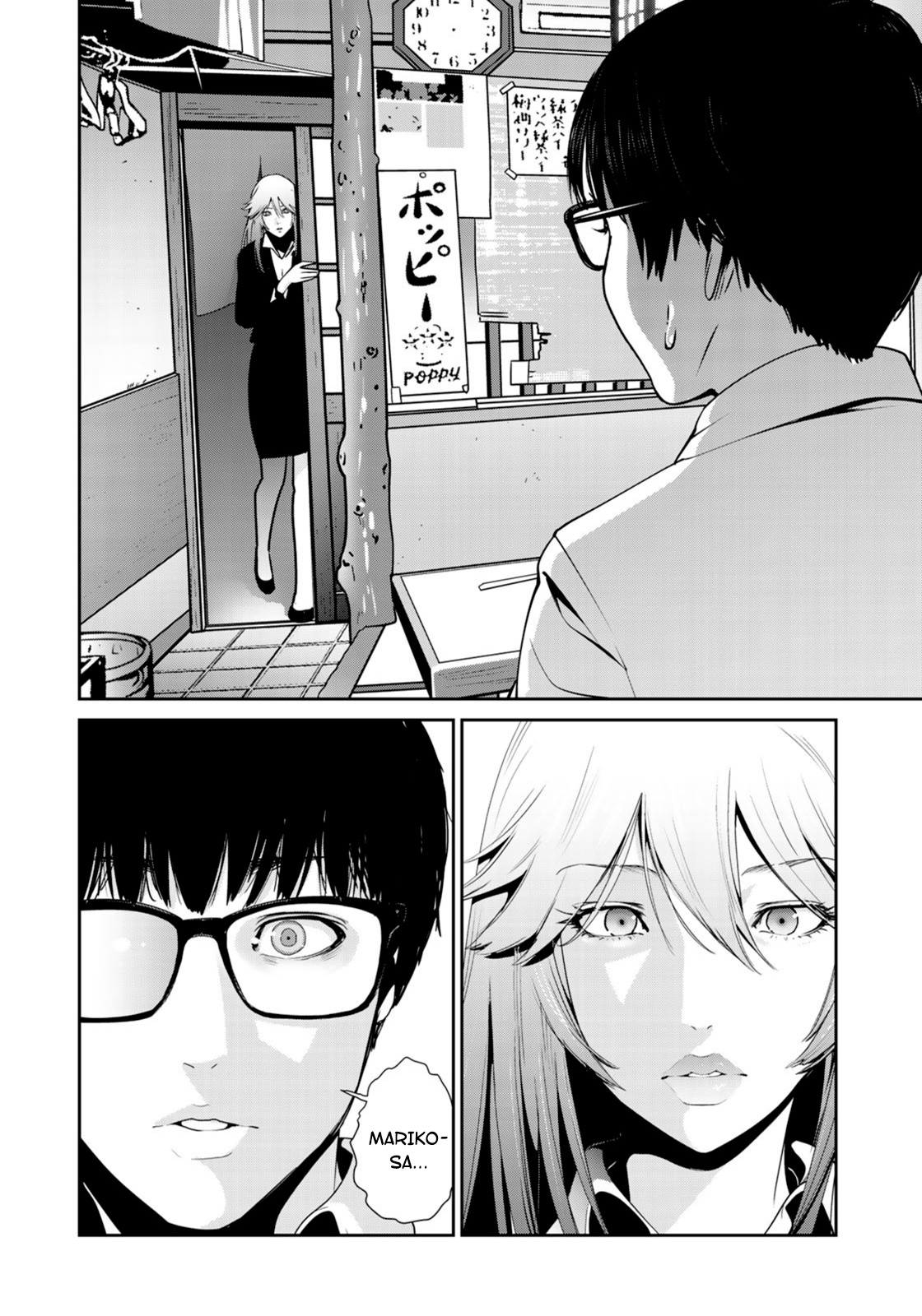 Raw Hero - Vol.5 Chapter 32