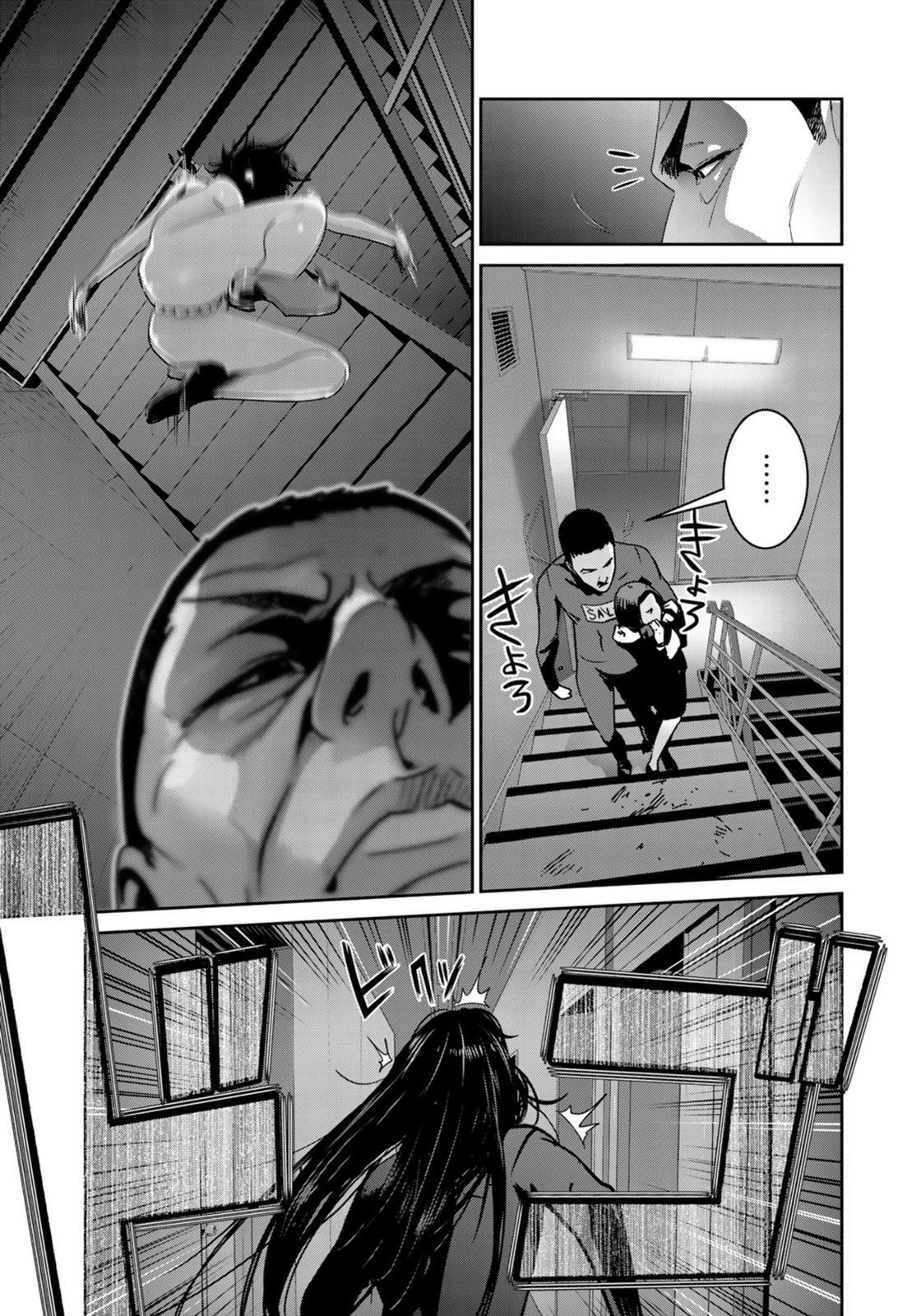 Raw Hero - Chapter 39