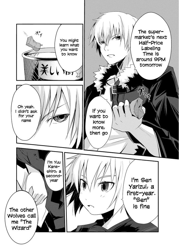 Ben-To Zero: Road To Witch - Vol.1 Chapter 1