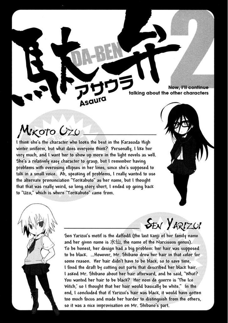 Ben-To Zero: Road To Witch - Vol.1 Chapter 3