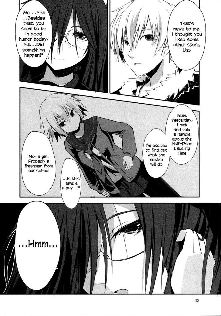 Ben-To Zero: Road To Witch - Vol.1 Chapter 2