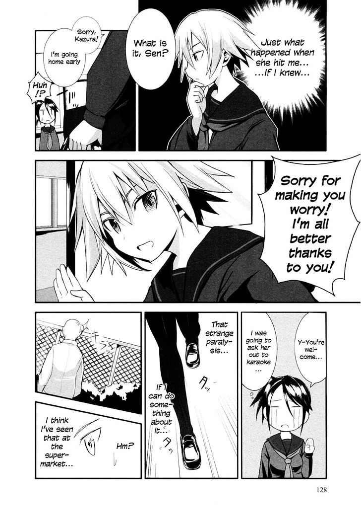 Ben-To Zero: Road To Witch - Vol.1 Chapter 5