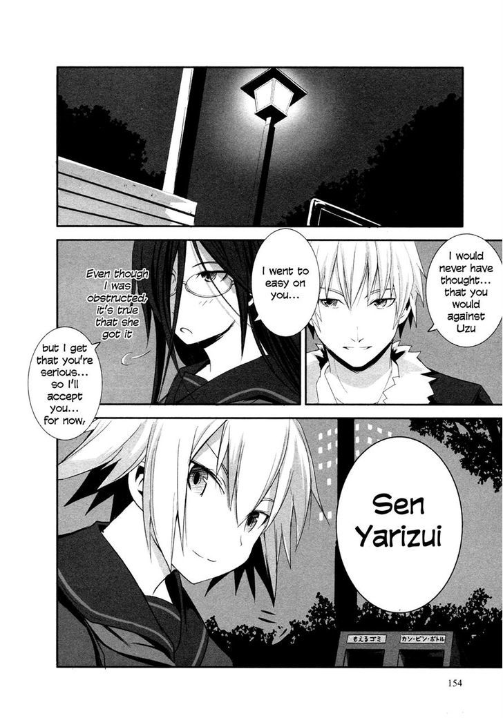 Ben-To Zero: Road To Witch - Vol.1 Chapter 5