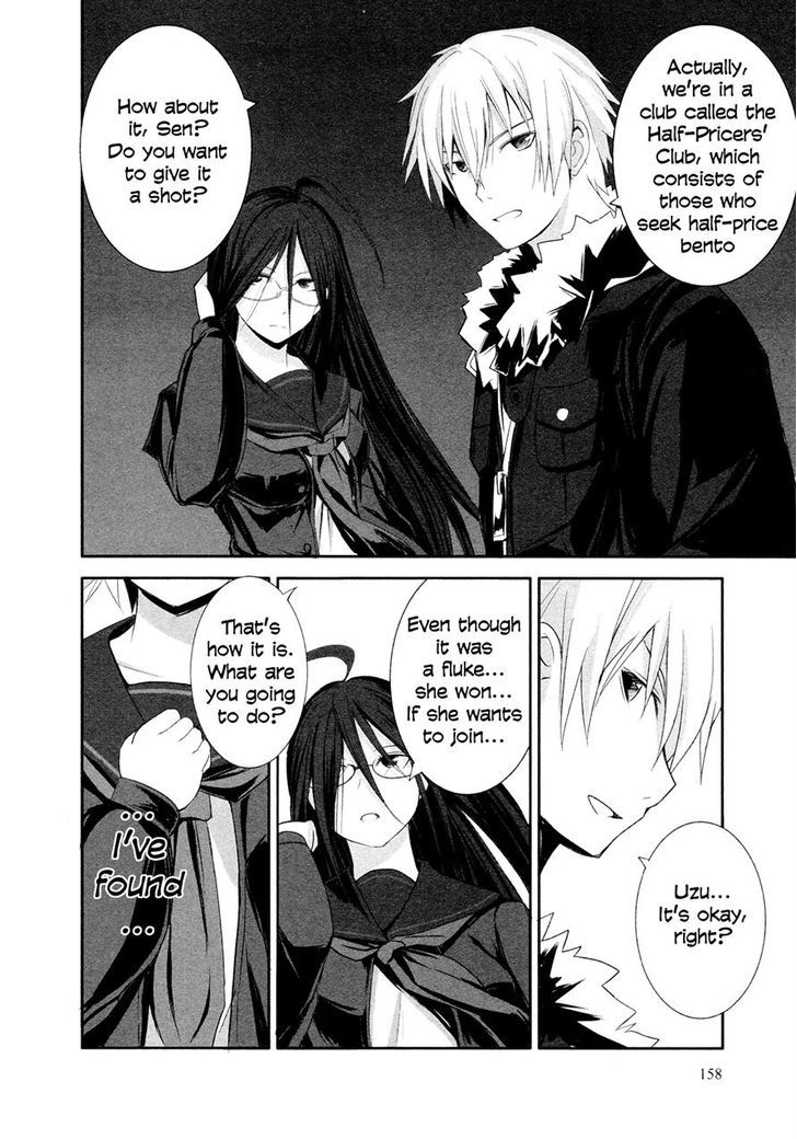 Ben-To Zero: Road To Witch - Vol.1 Chapter 5