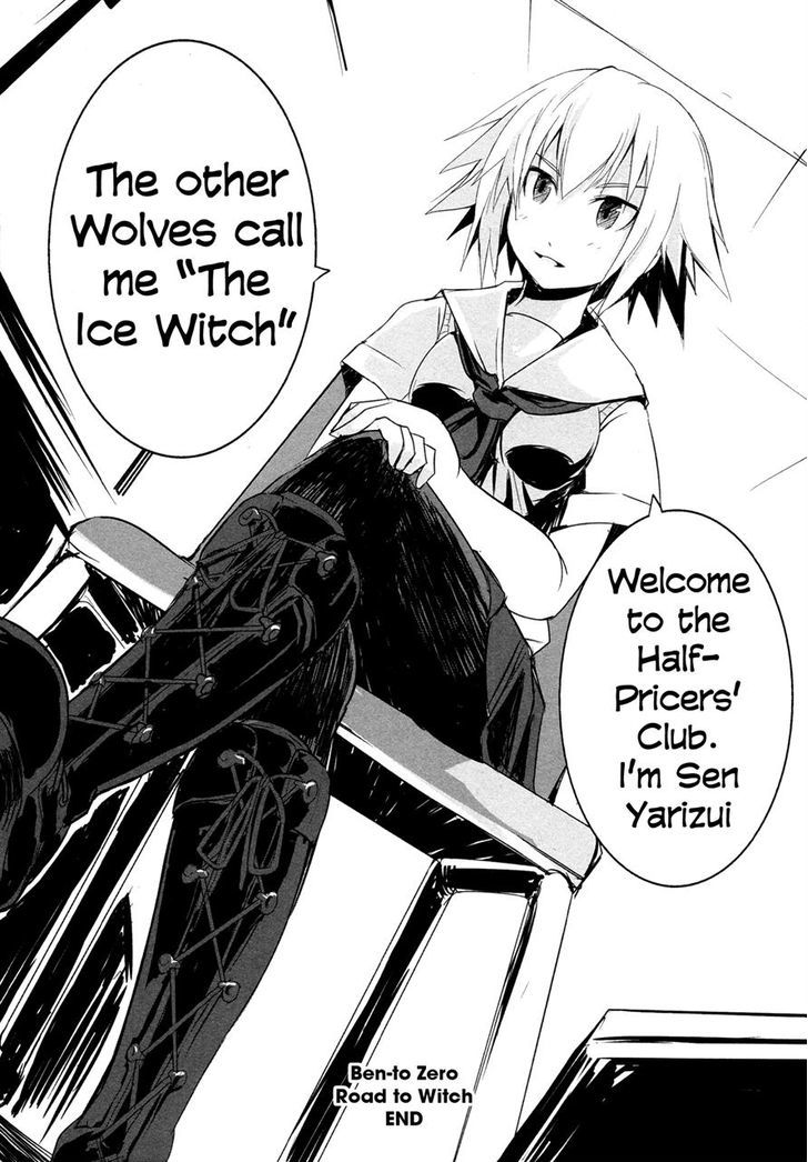 Ben-To Zero: Road To Witch - Vol.1 Chapter 5