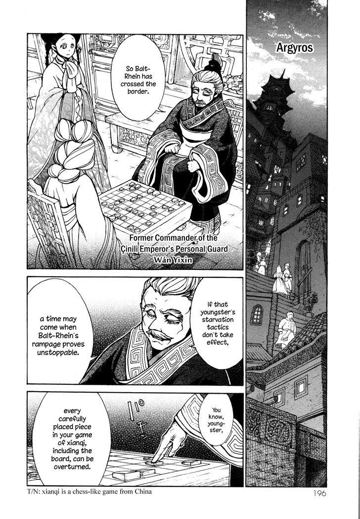 Shoukoku No Altair - Chapter 54 : Wishing On Stars