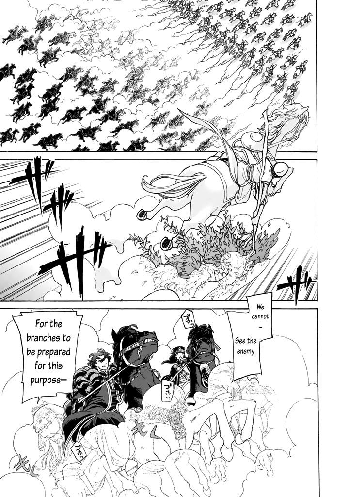 Shoukoku No Altair - Chapter 32 : Battle At The Unusual Rock Formations