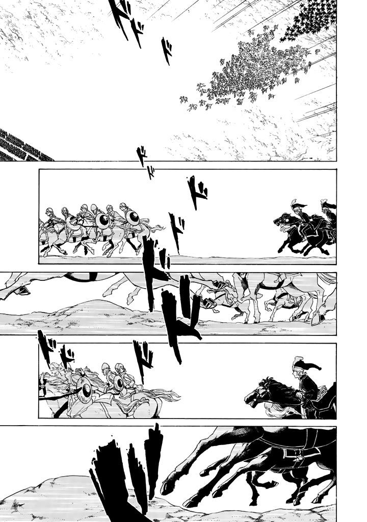 Shoukoku No Altair - Chapter 32 : Battle At The Unusual Rock Formations