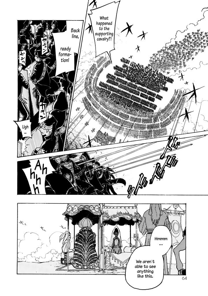 Shoukoku No Altair - Chapter 32 : Battle At The Unusual Rock Formations