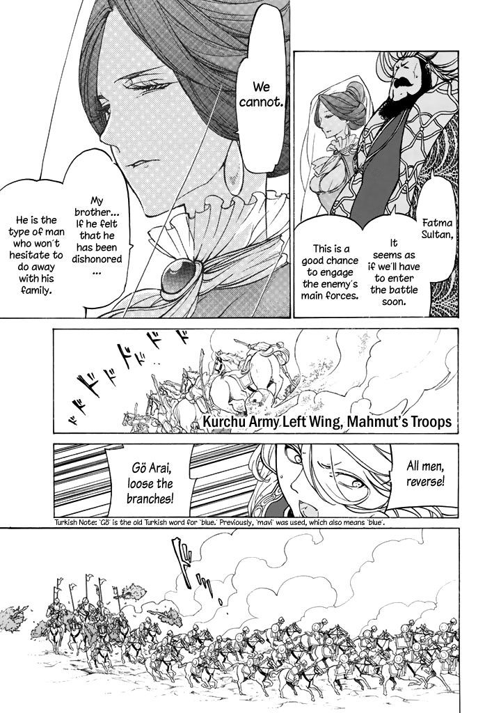 Shoukoku No Altair - Chapter 32 : Battle At The Unusual Rock Formations