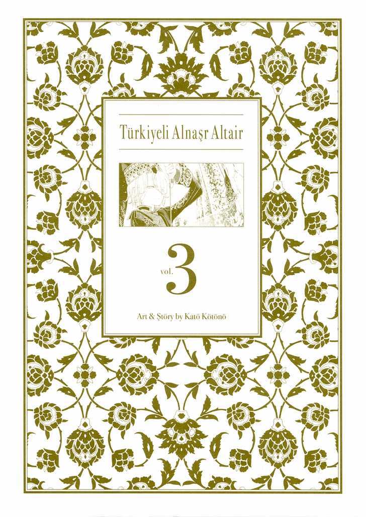 Shoukoku No Altair - Chapter 12 : The City By The Lighthouse