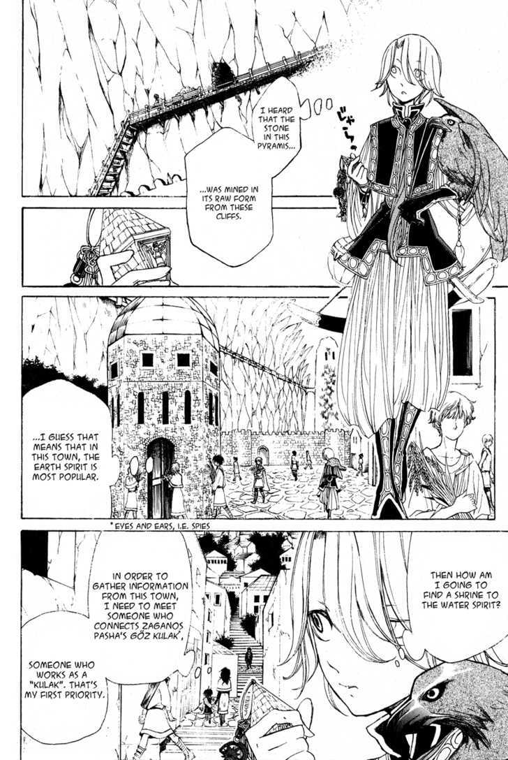 Shoukoku No Altair - Chapter 12 : The City By The Lighthouse