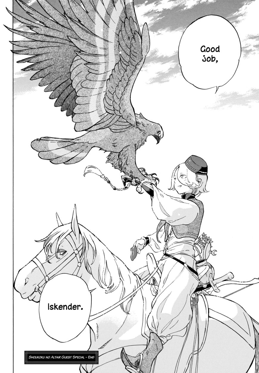 Shoukoku No Altair - Chapter 100.2 : Guest Special 2