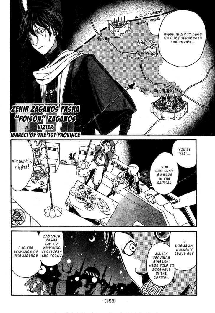 Shoukoku No Altair - Chapter 2 : The Poison General