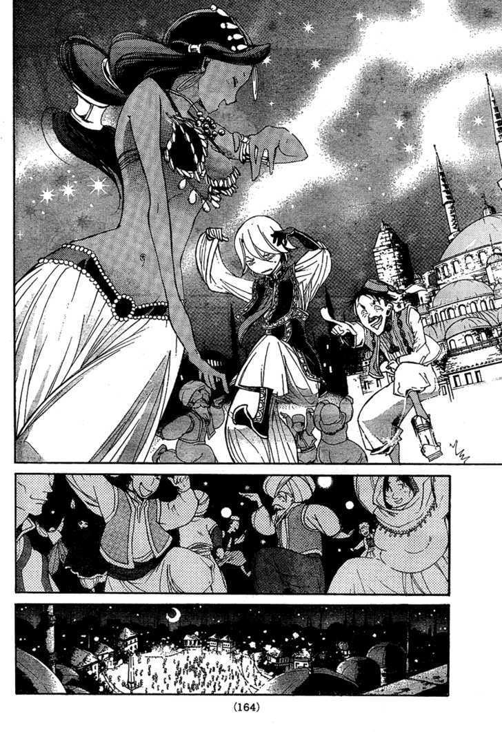 Shoukoku No Altair - Chapter 2 : The Poison General