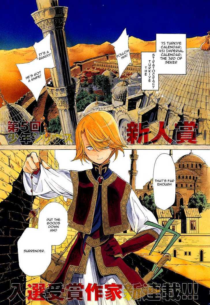 Shoukoku No Altair - Chapter 1 : The Golden Eagle General