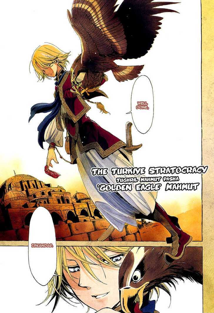 Shoukoku No Altair - Chapter 1 : The Golden Eagle General