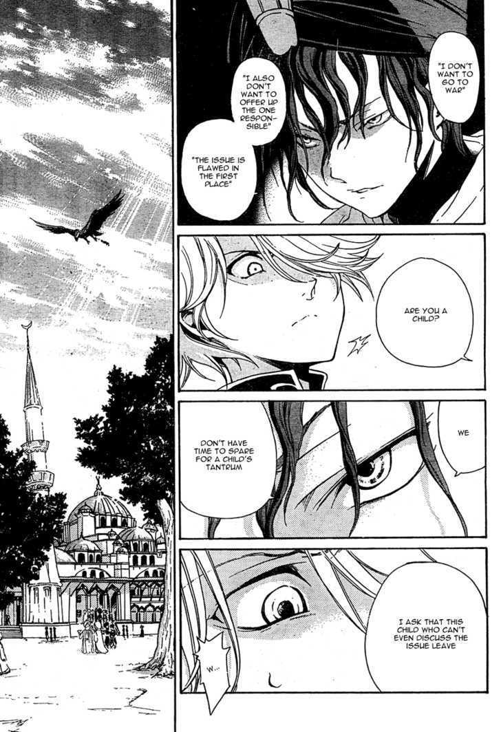 Shoukoku No Altair - Chapter 1 : The Golden Eagle General