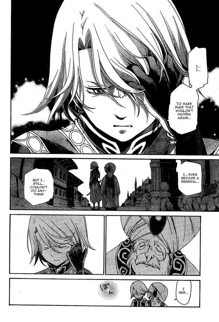 Shoukoku No Altair - Chapter 1 : The Golden Eagle General