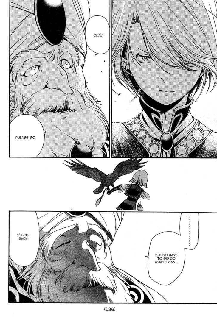 Shoukoku No Altair - Chapter 1 : The Golden Eagle General