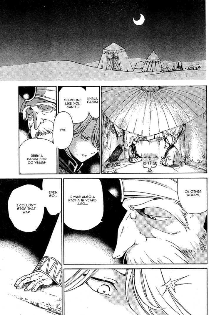 Shoukoku No Altair - Chapter 1 : The Golden Eagle General