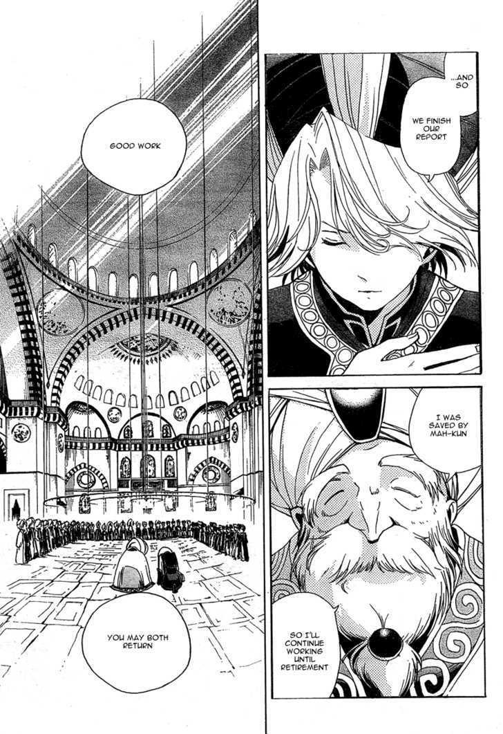 Shoukoku No Altair - Chapter 1 : The Golden Eagle General