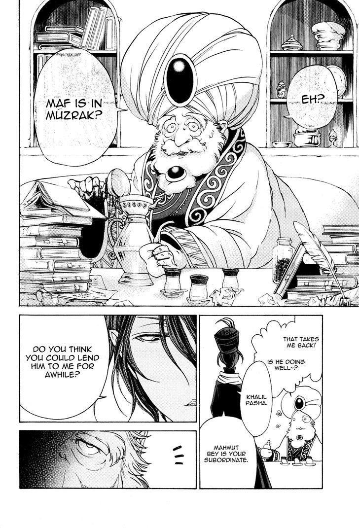 Shoukoku No Altair - Chapter 22 : The Red Lion Sultan