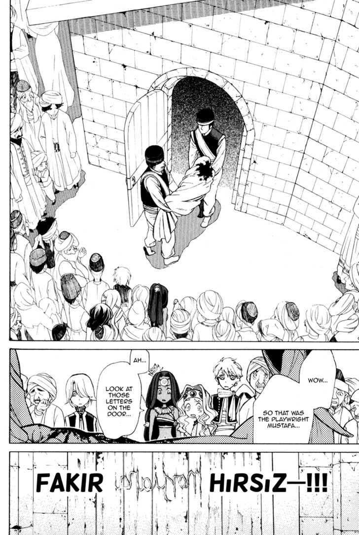 Shoukoku No Altair - Chapter 7 : The Town Of Oasis