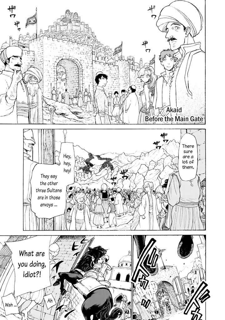 Shoukoku No Altair - Chapter 30 : The Prince Of Swords