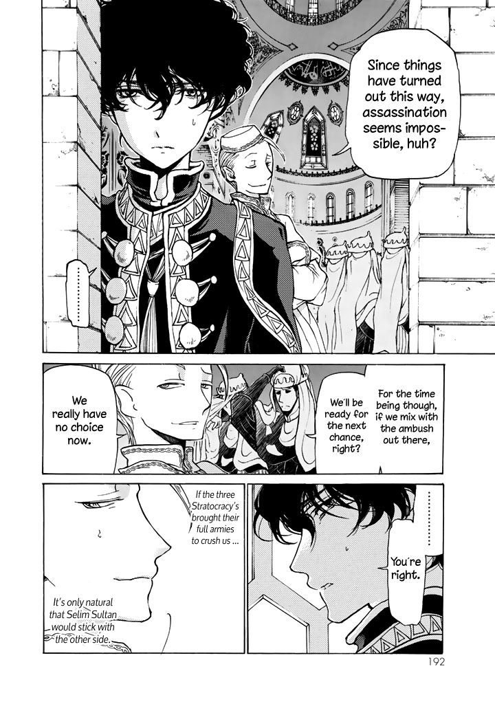 Shoukoku No Altair - Chapter 30 : The Prince Of Swords