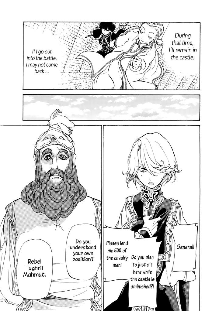 Shoukoku No Altair - Chapter 30 : The Prince Of Swords