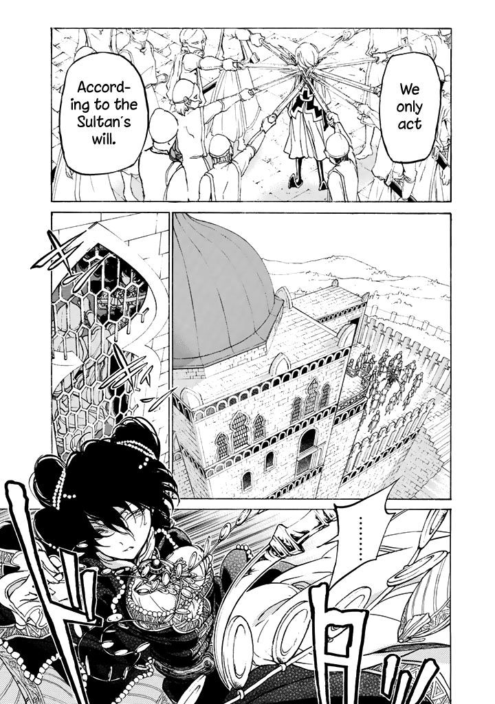 Shoukoku No Altair - Chapter 30 : The Prince Of Swords