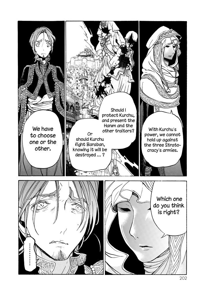 Shoukoku No Altair - Chapter 30 : The Prince Of Swords