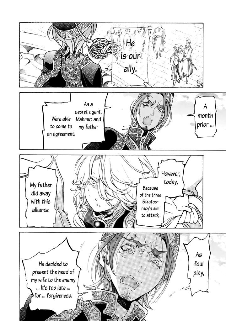 Shoukoku No Altair - Chapter 30 : The Prince Of Swords