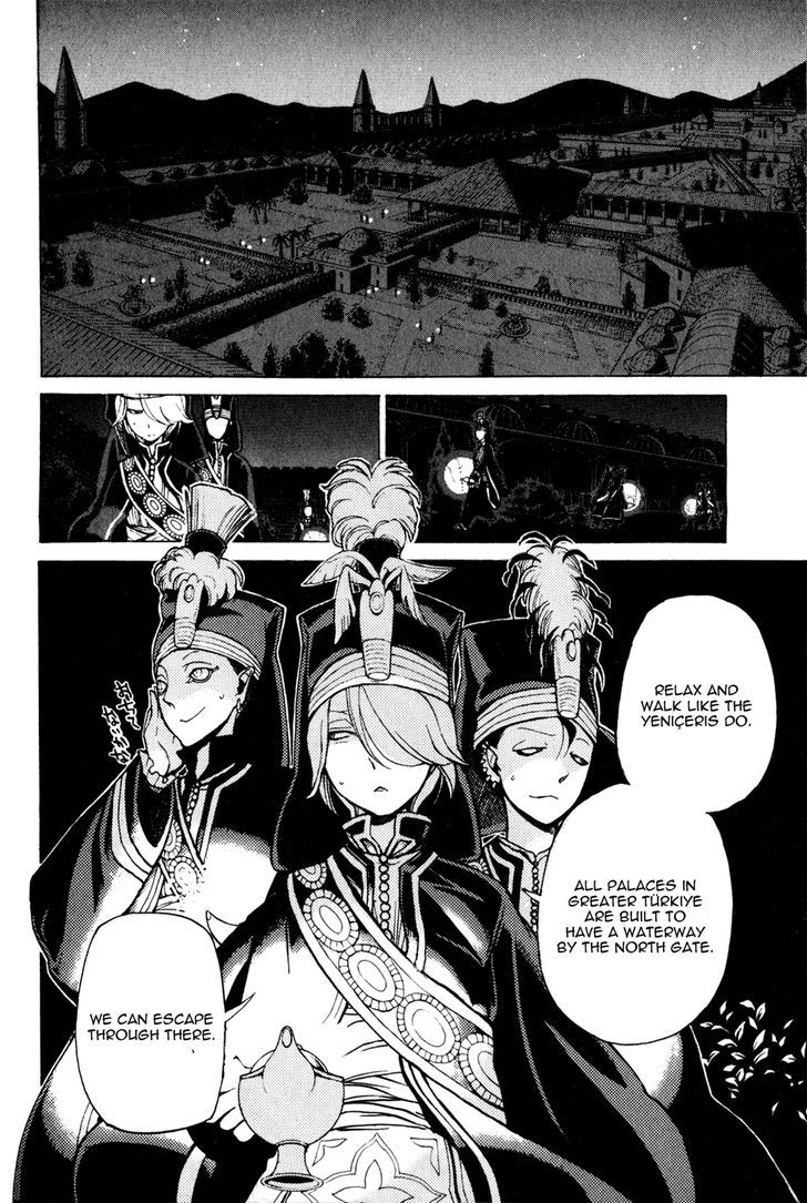 Shoukoku No Altair - Chapter 23 : The Crimson Palace