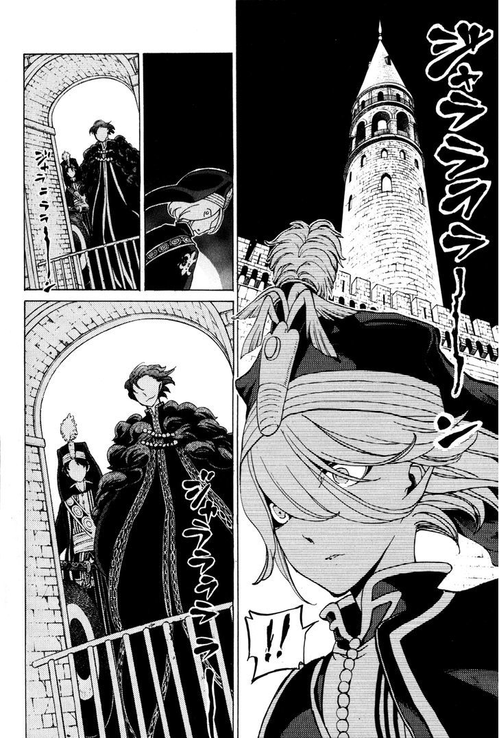 Shoukoku No Altair - Chapter 23 : The Crimson Palace