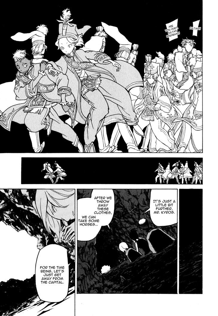 Shoukoku No Altair - Chapter 23 : The Crimson Palace