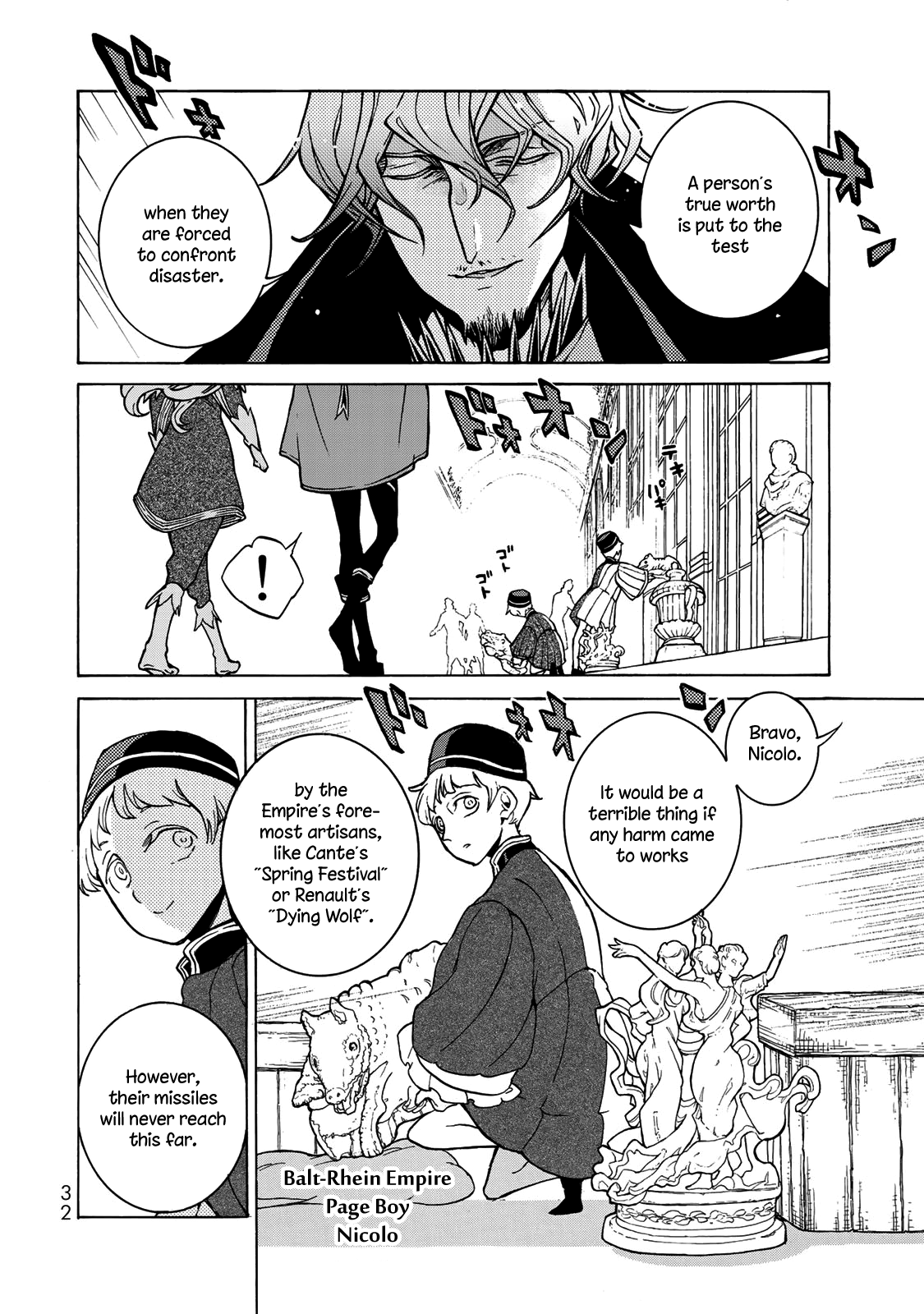 Shoukoku No Altair - Chapter 122: St Michael's Master