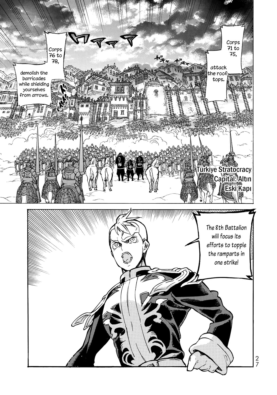 Shoukoku No Altair - Chapter 114: Imperial Sword