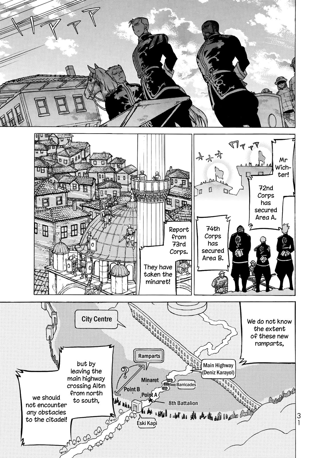 Shoukoku No Altair - Chapter 114: Imperial Sword