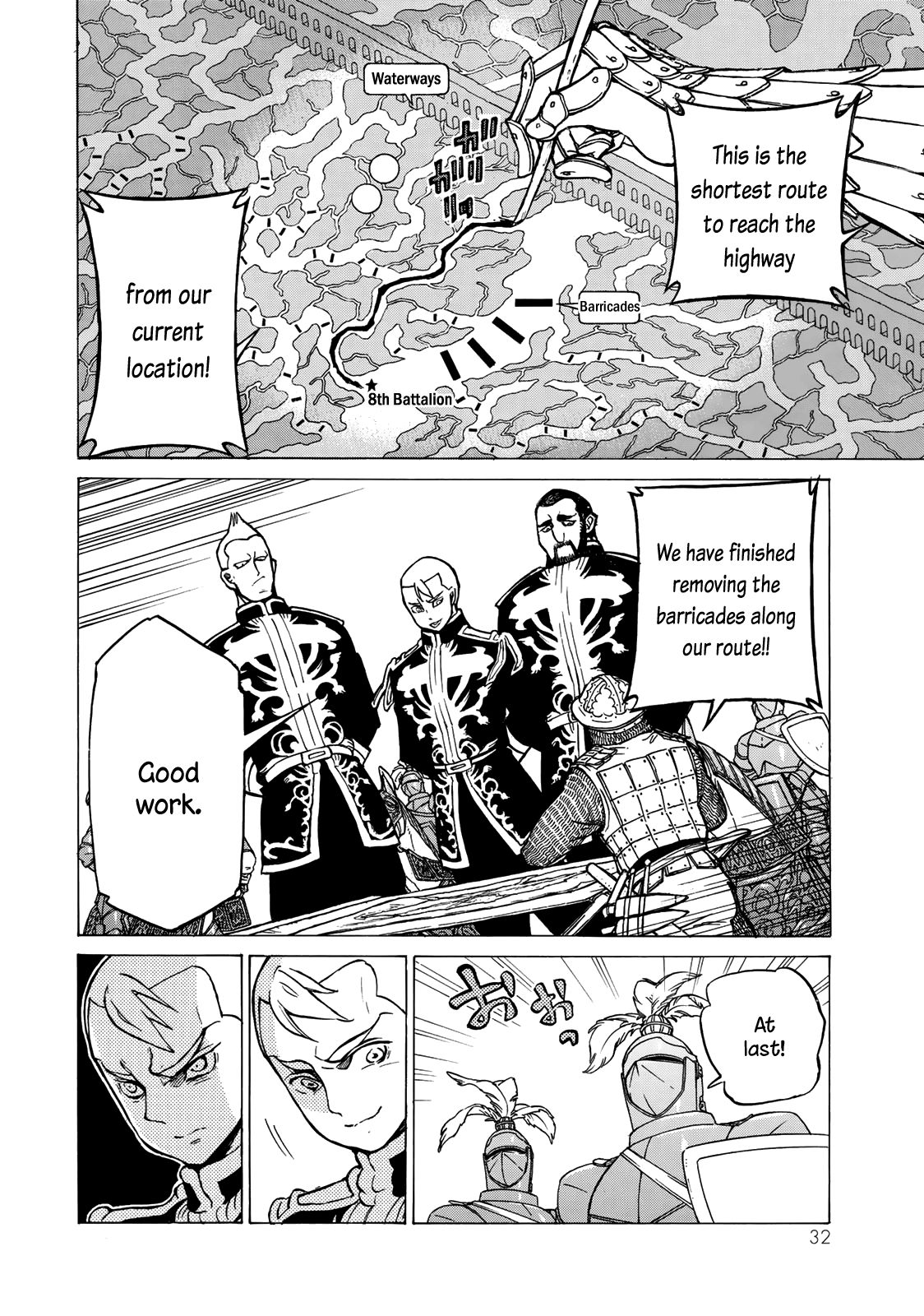 Shoukoku No Altair - Chapter 114: Imperial Sword