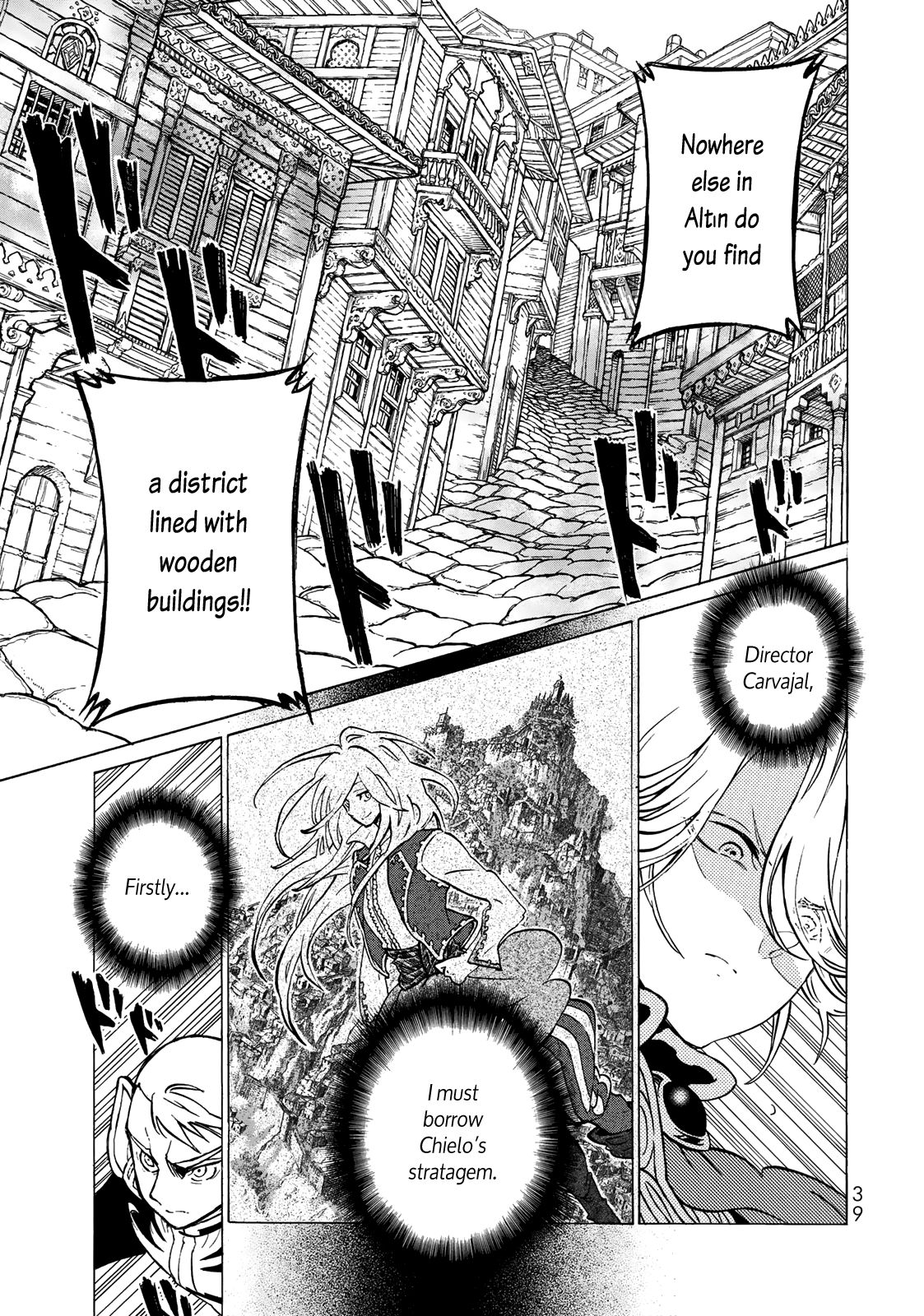 Shoukoku No Altair - Chapter 114: Imperial Sword