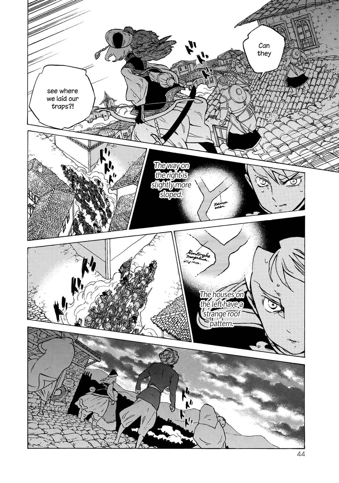 Shoukoku No Altair - Chapter 114: Imperial Sword