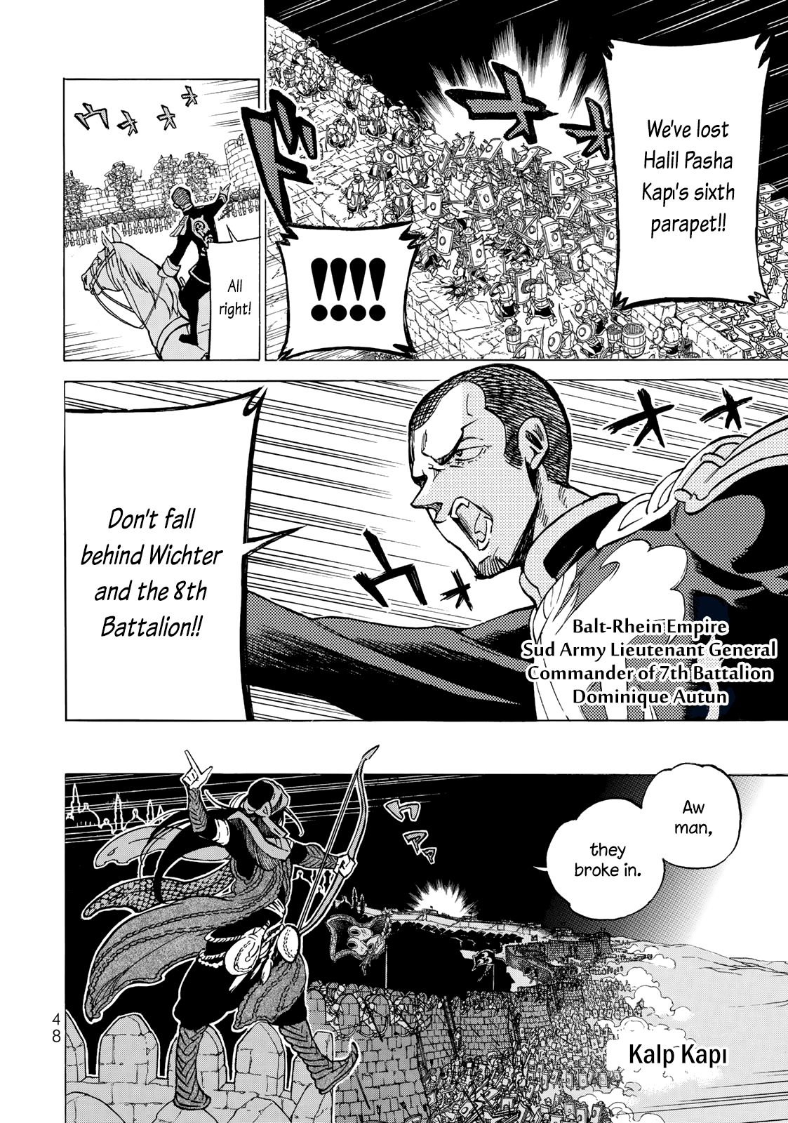 Shoukoku No Altair - Chapter 114: Imperial Sword