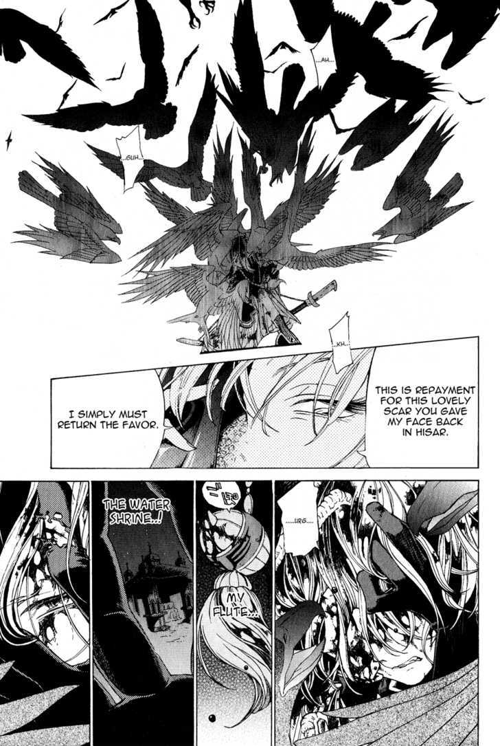 Shoukoku No Altair - Chapter 11 : The Falcons' Joint Struggle