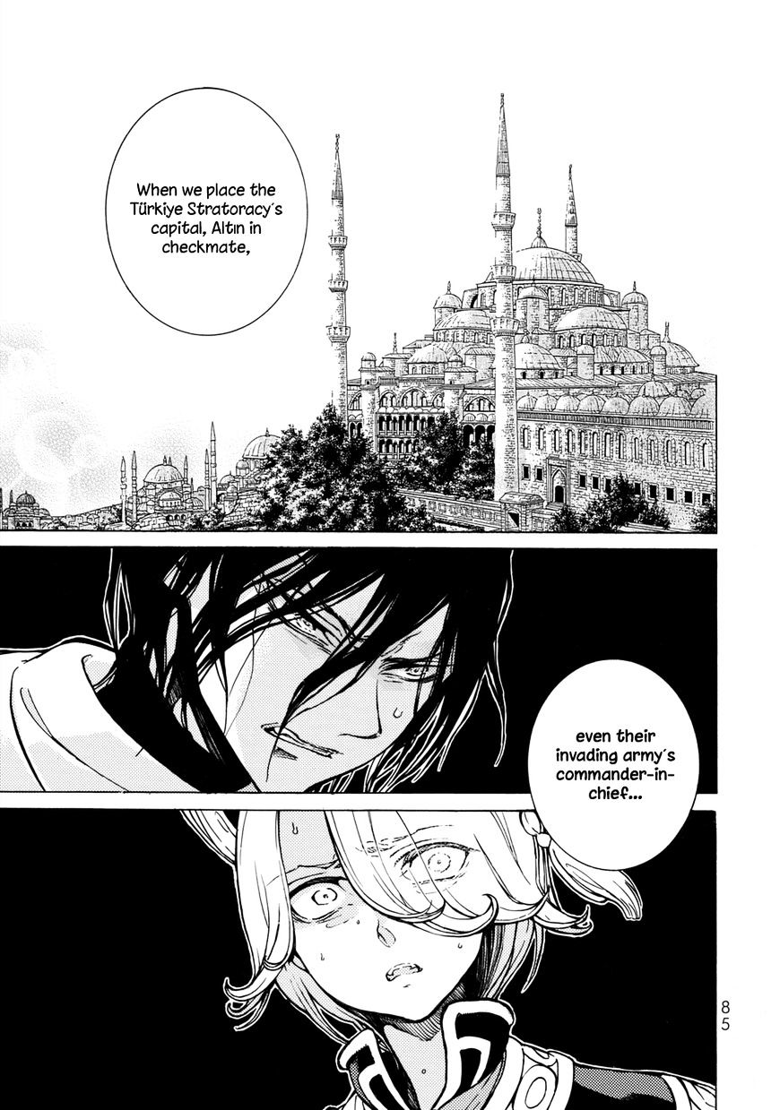 Shoukoku No Altair - Chapter 99 : Wheels Within Wheels