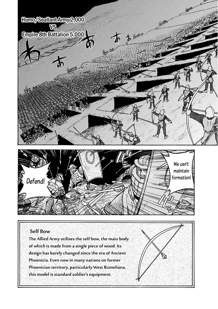 Shoukoku No Altair - Chapter 72