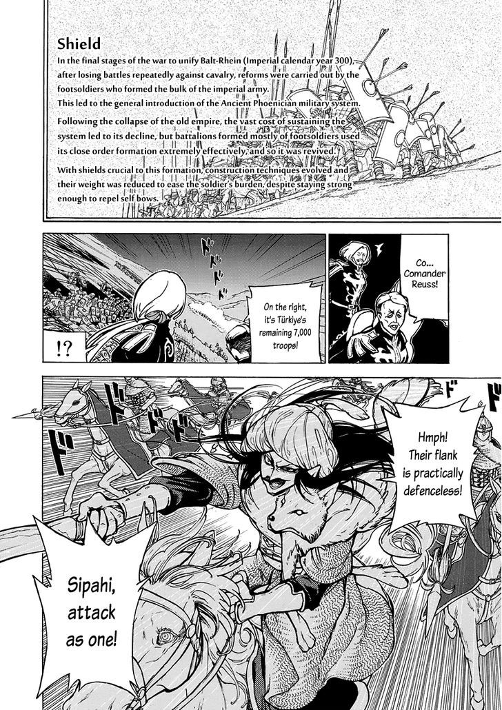 Shoukoku No Altair - Chapter 72